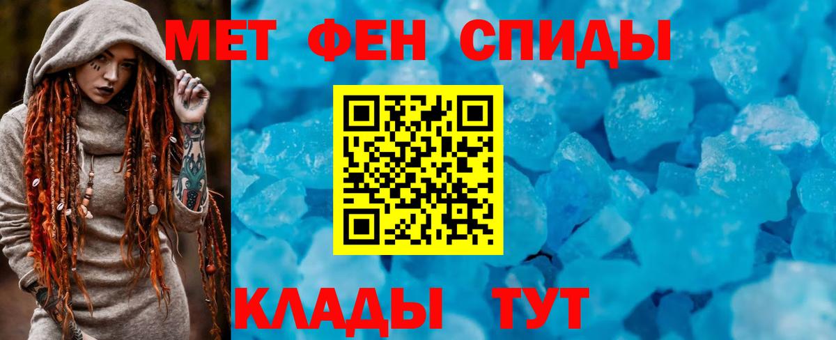 АМФЕТАМИН Premium  Amphetamine  Кореновск 