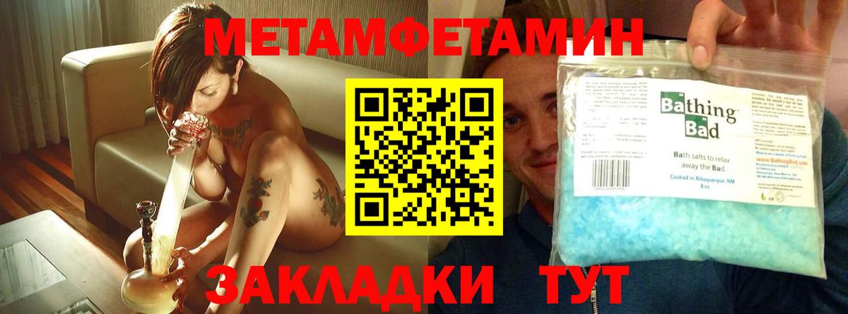 Кореновск  Амфетамин Premium  АМФ  Вход с VPN 