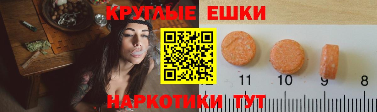 Ecstasy Philipp Plein  Вход с VPN  Ecstasy  Кореновск  Ecstasy VHQ 