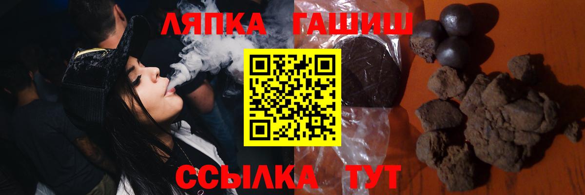 Гашиш Ice-O-Lator  Кореновск  ГАШИШ Ice-O-Lator 