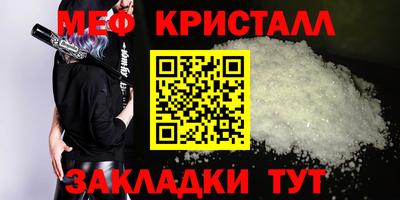 альфа пвп VHQ Братск