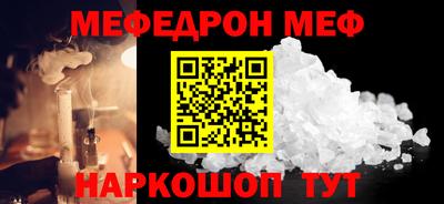 эйфоретик Бугуруслан