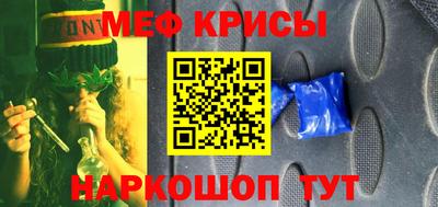 кокс Боровичи