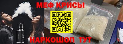 кокс Боровичи
