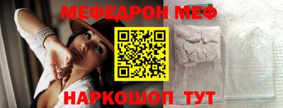 мескалин Будённовск