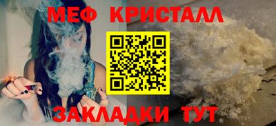 кокс Боровичи