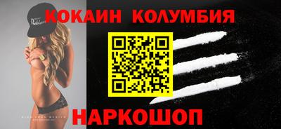 мескалин Будённовск