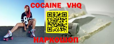 кокс Боровичи