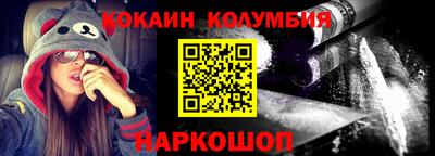 мескалин Будённовск