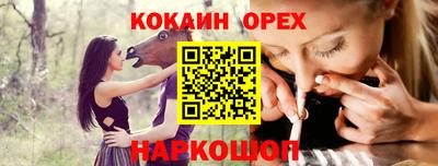 альфа пвп VHQ Братск