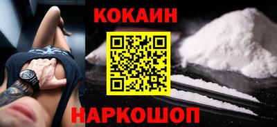 мескалин Будённовск