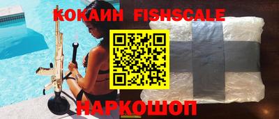 альфа пвп VHQ Братск