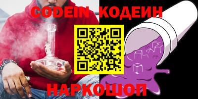 кокс Боровичи
