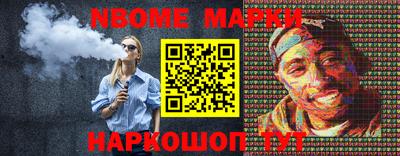 мескалин Будённовск