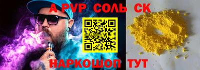 кокс Боровичи