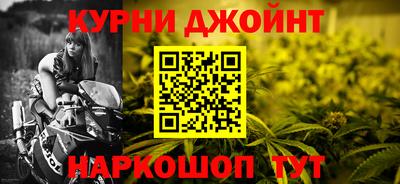 мескалин Будённовск