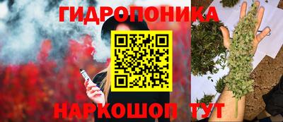 мескалин Будённовск