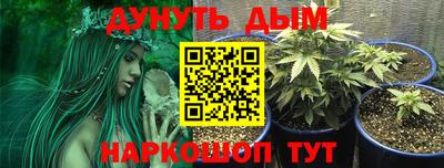 альфа пвп VHQ Братск