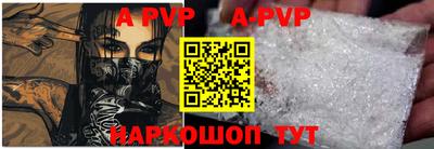 кокс Боровичи