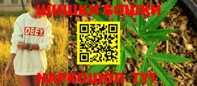 альфа пвп VHQ Братск