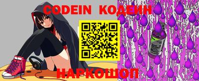 мескалин Будённовск