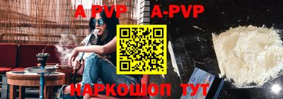 кокс Боровичи