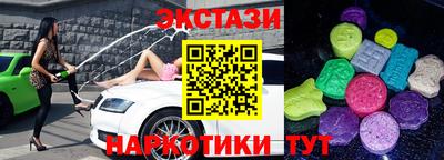 альфа пвп VHQ Братск