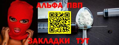 мескалин Будённовск