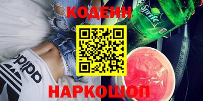 альфа пвп VHQ Братск