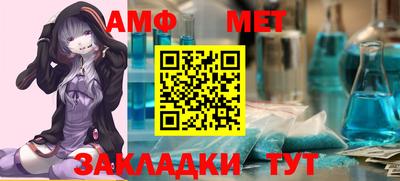 альфа пвп Брянск