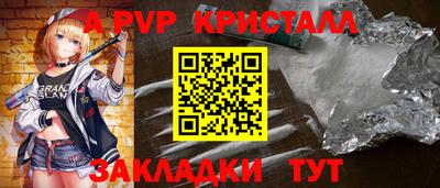кокс Боровичи