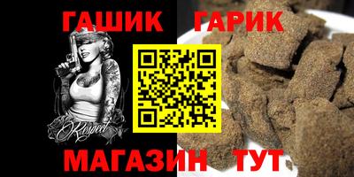 альфа пвп Брянск