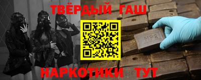 альфа пвп Брянск