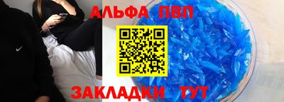 кокс Боровичи