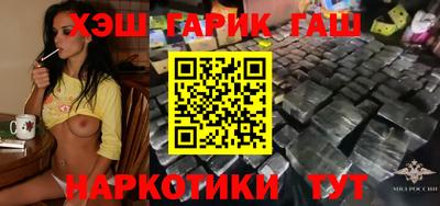 альфа пвп VHQ Братск