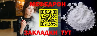 альфа пвп Брянск