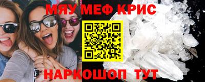 альфа пвп VHQ Братск