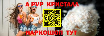 кокс Боровичи