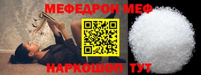 альфа пвп Брянск
