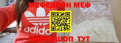 альфа пвп VHQ Братск