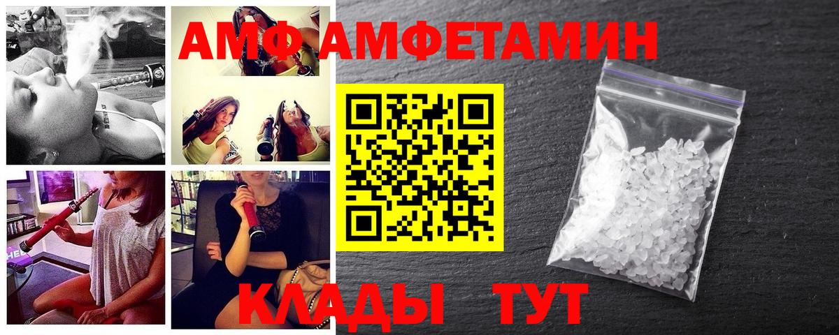 Первитин  Кореновск  Первитин винт  Первитин винт 