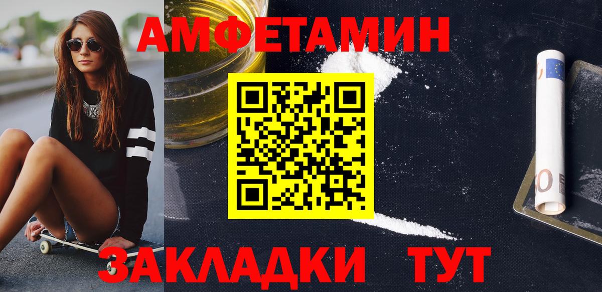 Метамфетамин кристалл Кореновск