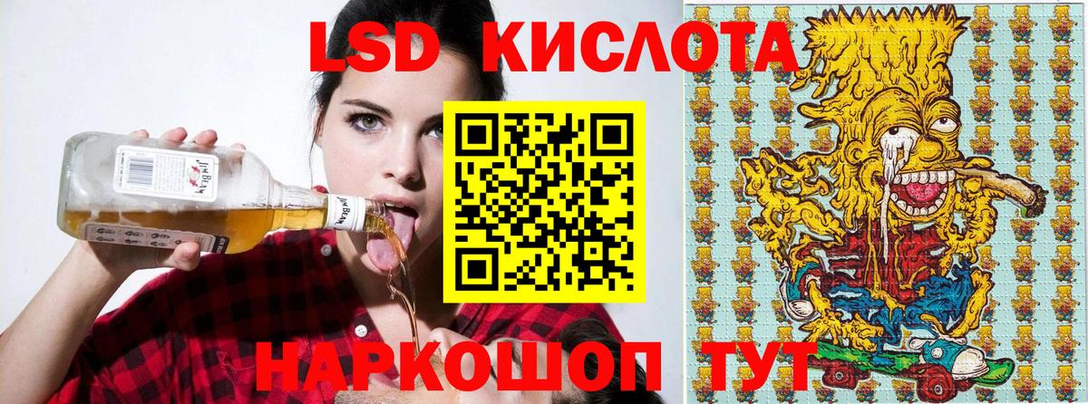 Наркотические марки 1500мкг  Вход с VPN  Кореновск 