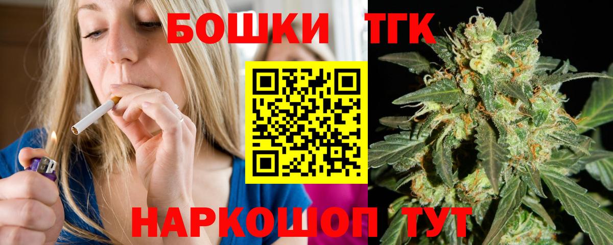 Канабис индика  Кореновск  МАРИХУАНА OG Kush 