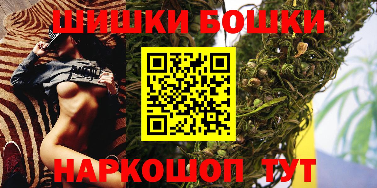 Канабис Bruce Banner Кореновск