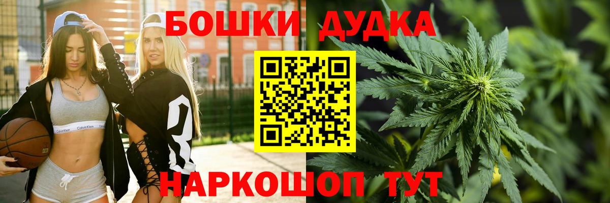 Конопля MAZAR Кореновск