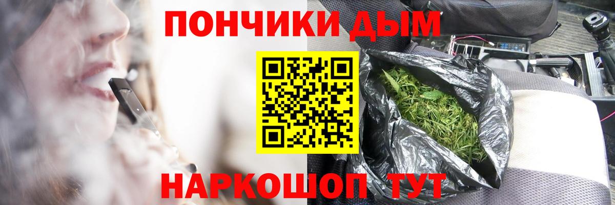 Бошки Шишки семена  Шишки марихуана White Widow  Вход с VPN  Конопля марихуана  Кореновск 